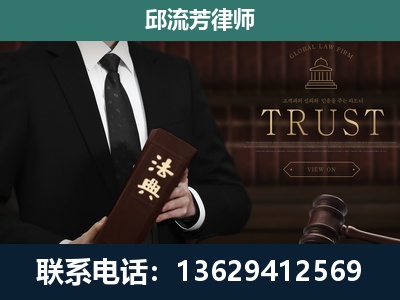 双辽-专注于刑事辩护