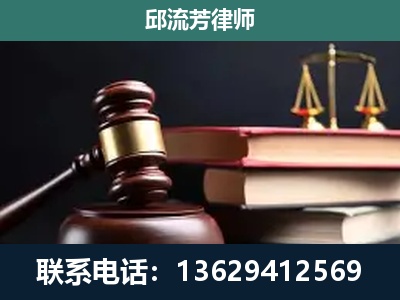 双辽-刑事案件辩护