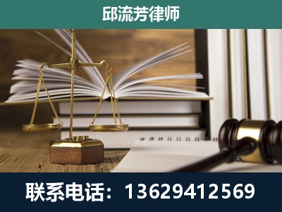 双辽-执业经验约8年