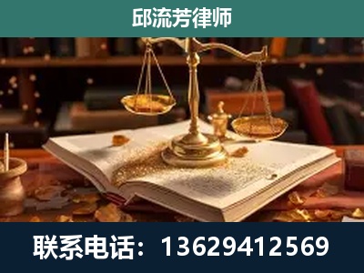 双辽-新型网络犯罪