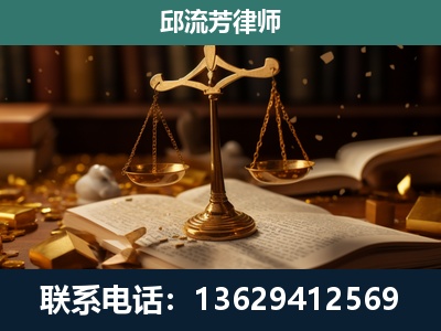双辽-遗产继承